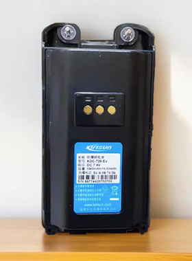 科立讯pt7200ex防爆对讲机镍氢电池KB-70A-EX锂电池KDC-720-Ex