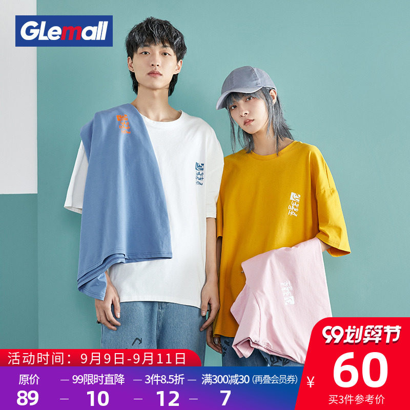 Glemall国潮短袖T恤情侣装男士基础宽松潮牌 2020新款男装体恤女
