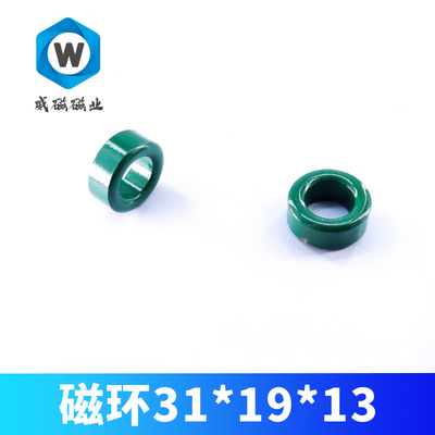 镍锌铁氧体磁环31*19*13 高频滤波抗干扰巴伦EMC电磁兼容