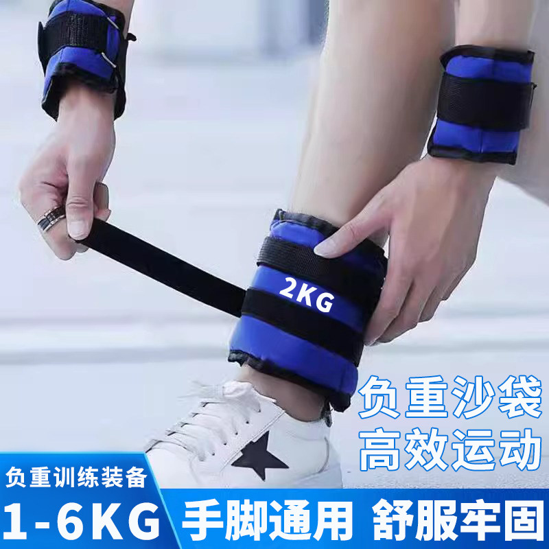 增肌抗阻力沙袋手腿部肌肉力量绑腿负重沙包训练跑步中老年人专用