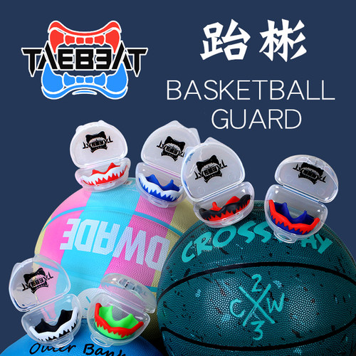 男篮球可咀嚼护齿套nba牙套护齿