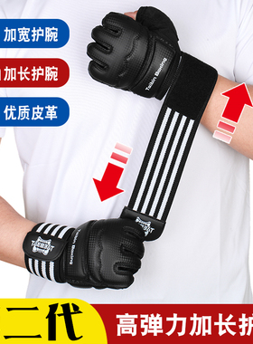 MMA散打拳击手套搏击女男UFC儿童训练成人打沙袋专用专业半指拳套