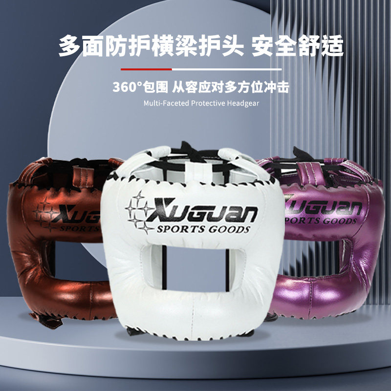 拳击横梁护头封闭式职业拳击格斗成人头盔全包围散打搏击训练护具