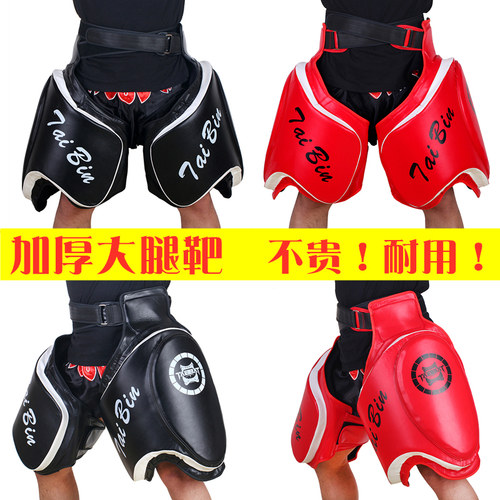 泰拳护大腿靶加厚护具退底扫护腿