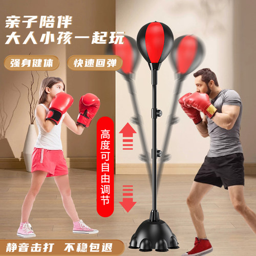 【拳击速度球反应靶】现货速发