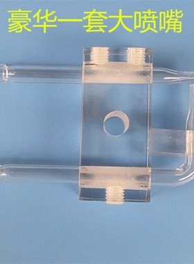 盐雾试验机玻璃喷嘴腐蚀实验箱测试机配件雾6912通用多种规格齐全