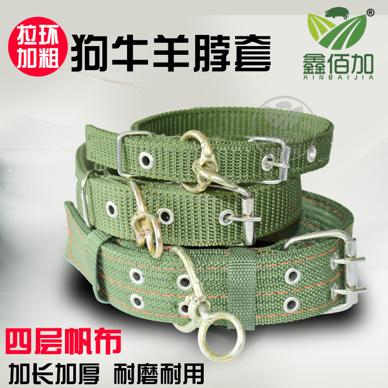 大型猛犬脖套狗项圈宠物用加厚拴狗脖圈带转环帆布栓牛羊脖套项圈,畜牧/养殖物资,畜牧/养殖器械,淘宝优惠券,粉丝福利购,淘宝优惠卷