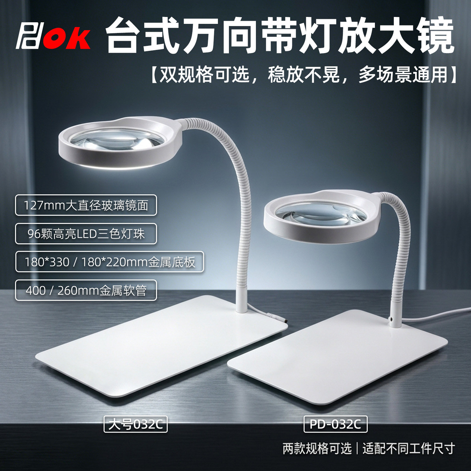 PDOK高清放大镜1020倍带LED灯电子维修焊接PCBA检测老人阅读珠宝古董鉴定工作灯高倍数专业级放大镜带LED灯