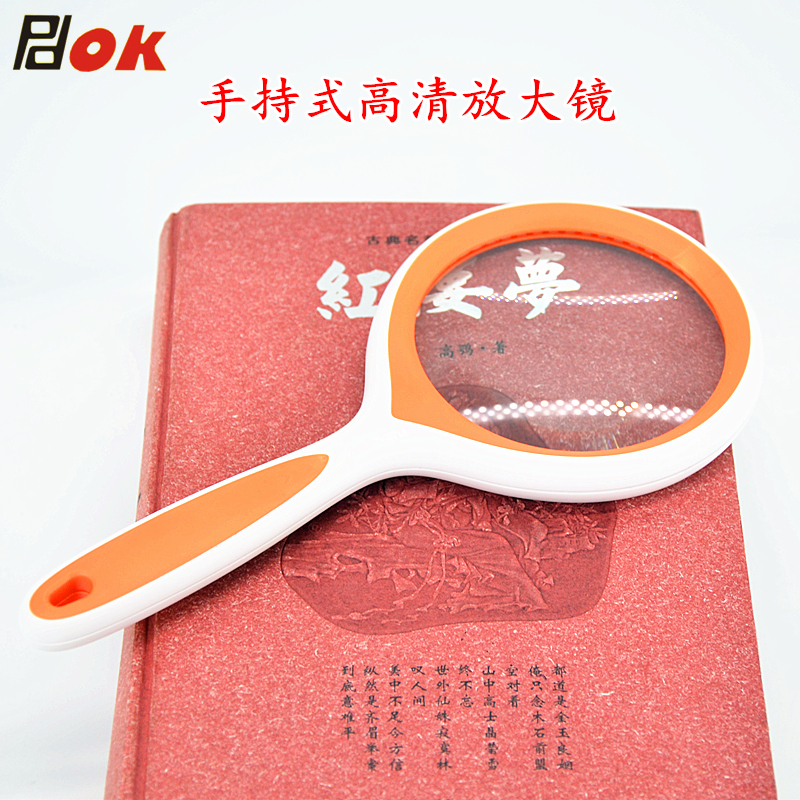 PDOK高清手持式放大镜带LED灯光学镜片10X老人阅读看报纺织印刷邮票珠宝玉石古玩鉴定扩大镜儿童学生科学实验