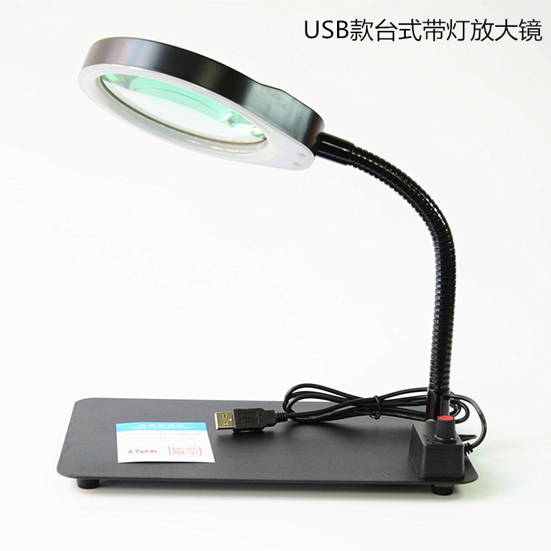 USB̨ʽ´øµÆ·Å´ó¾µÀÏÄêÈ˶ÁÊé¿´×Ö»¤ÑŲ̂µÆÖ鱦¼ø¶¨µç×ÓάÐÞÒ½ÁÆÃÀ¼×3±¶5±¶8±¶10±¶20±¶¸ßÇå¶à¹¦ÄÜ·Å´ó¾µÌ¨µÆ
