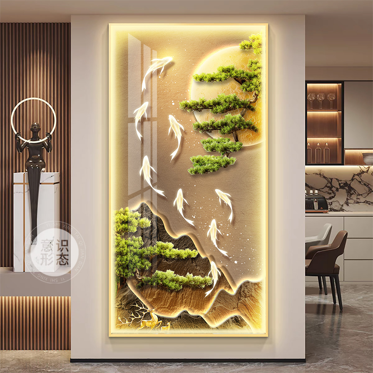 迎客松玄关装饰画轻奢九鱼图入户正对门挂画高级感带灯竖版壁画