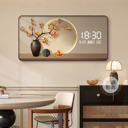 新中式饭厅装饰画 画柿柿如意数显电子钟表挂画 画客厅饭桌背景墙