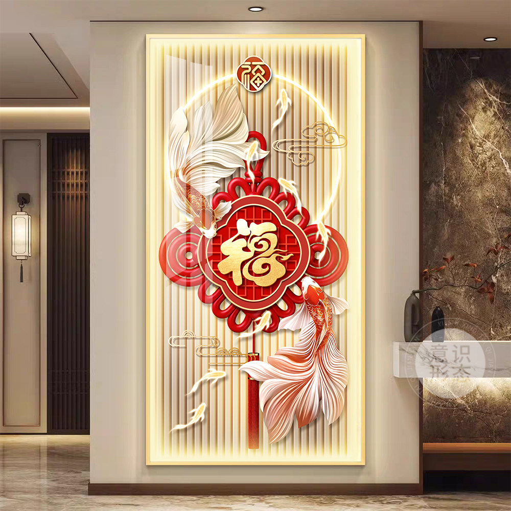 新中式玄关装饰画 画高级感福字入户正对门挂画 画led带灯走廊过