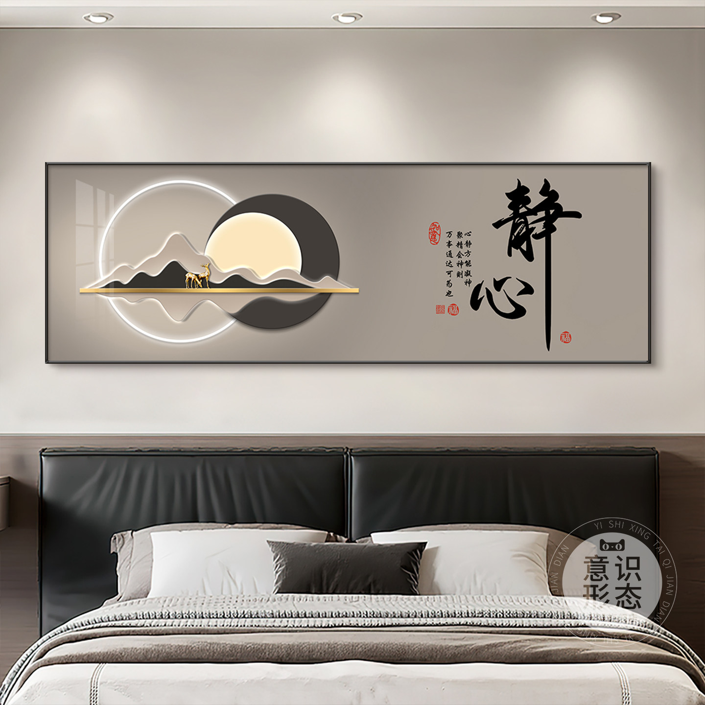 轻奢静心卧室装饰画高级感主卧床头挂画2026新款房间背景墙壁画