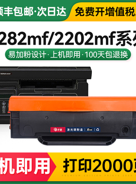 适用柯尼卡美能达2282mf硒鼓2202mf打印机墨盒IUP-P20/2282/2202