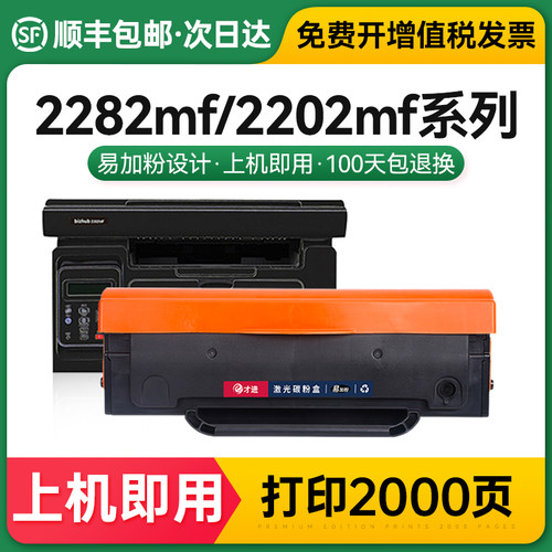 适用柯尼卡美能达硒鼓打印机
