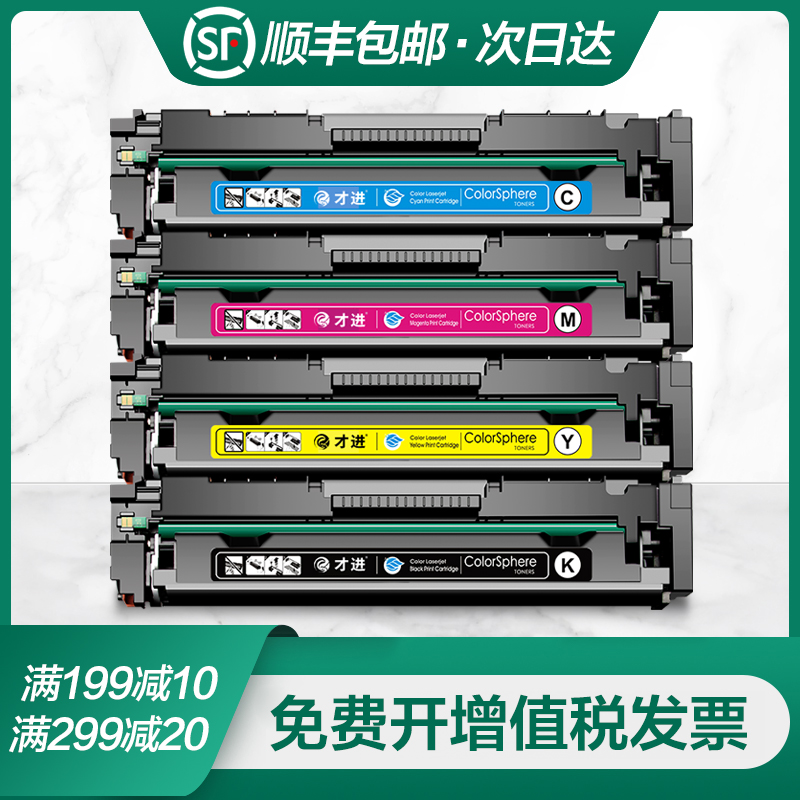 惠普适用激光粉盒硒鼓