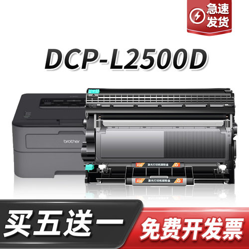 tn2380粉盒TN660630DR2355