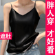 宽松遮肚子上衣胖mm夏季 大码 缎面显瘦吊带背心女内搭外穿冰丝无袖