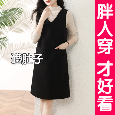 加肥加大码毛呢连衣裙女V领马甲