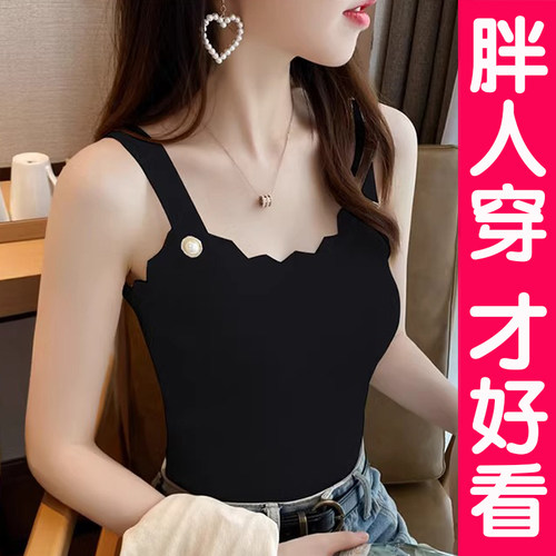 大码冰丝吊带背心女2025新款夏季