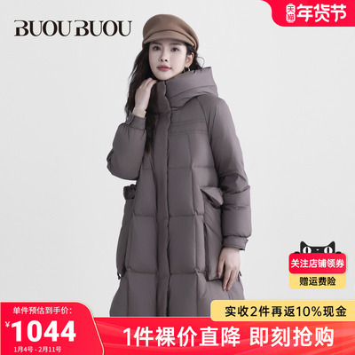 【9.30上新】BuouBuou秋冬新品云感轻盈鸭绒羽绒服长款DKHE807