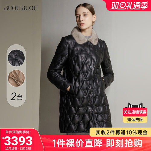 BuouBuou水貂毛领保暖羽绒服