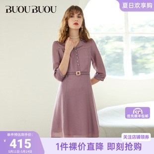 Buou Buou春季 8.8上新 纯色气质V领淑女收腰钉珠连衣裙DH1G014