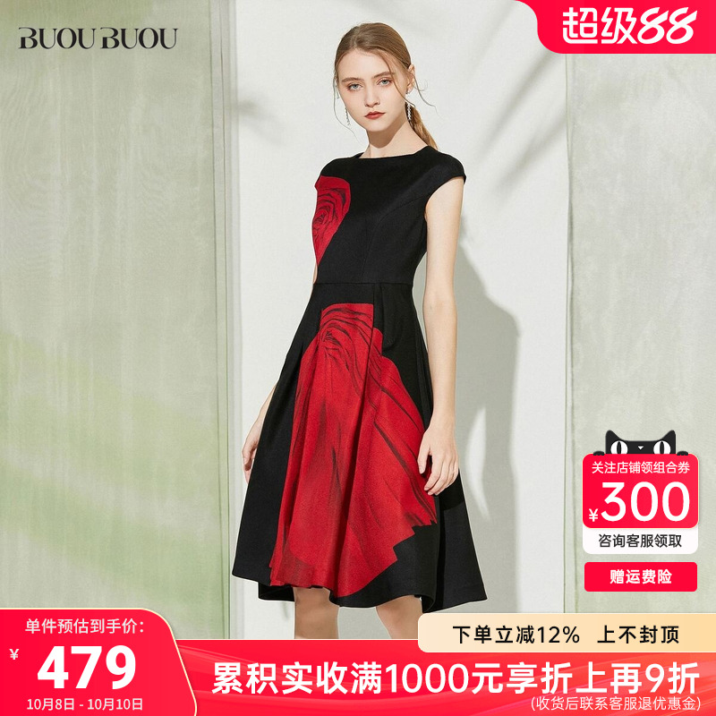 【商场同款】BUOUBUOU
