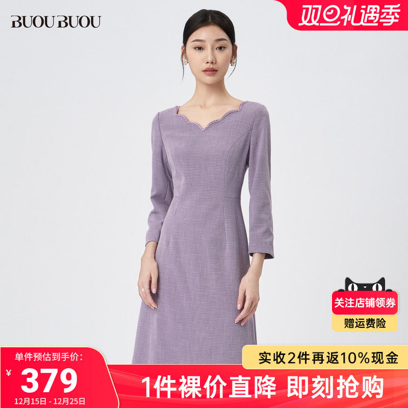 【关注领券】BuouBuou2025新品法式优雅浅紫色连衣裙WKFG616