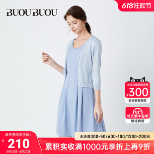 Buou新款 Buou 打底背心连衣裙BH2G059 关注领券 淑女无袖