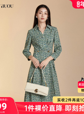 【9.16上新】Buou Buou秋季新品法式知性印花雪纺连衣裙女BJ1G521
