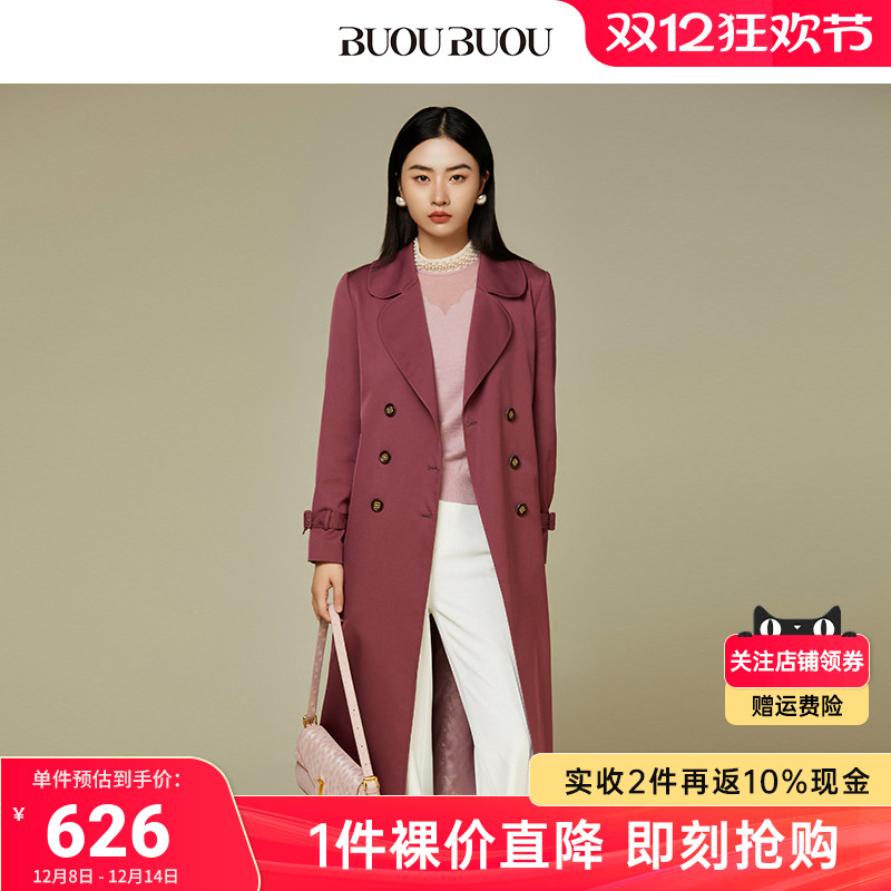 BUOUBUOU商场同款风衣外套BJ1C102