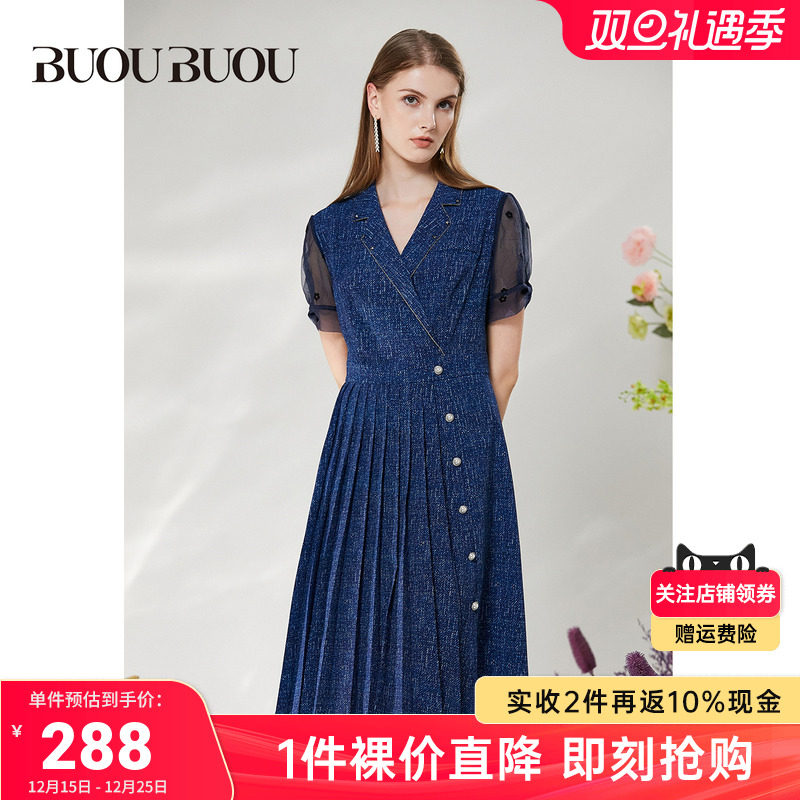 新款2021年夏季网纱拼接连衣裙