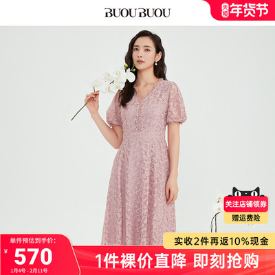 BuouBuou2024优雅蕾丝V领连衣裙