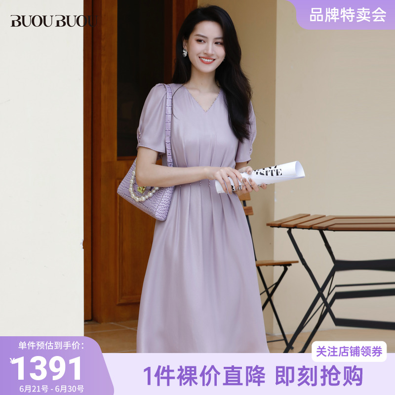 【5.30上新】BuouBuou2025夏季新品钉珠收腰V领连衣裙女BKCG382