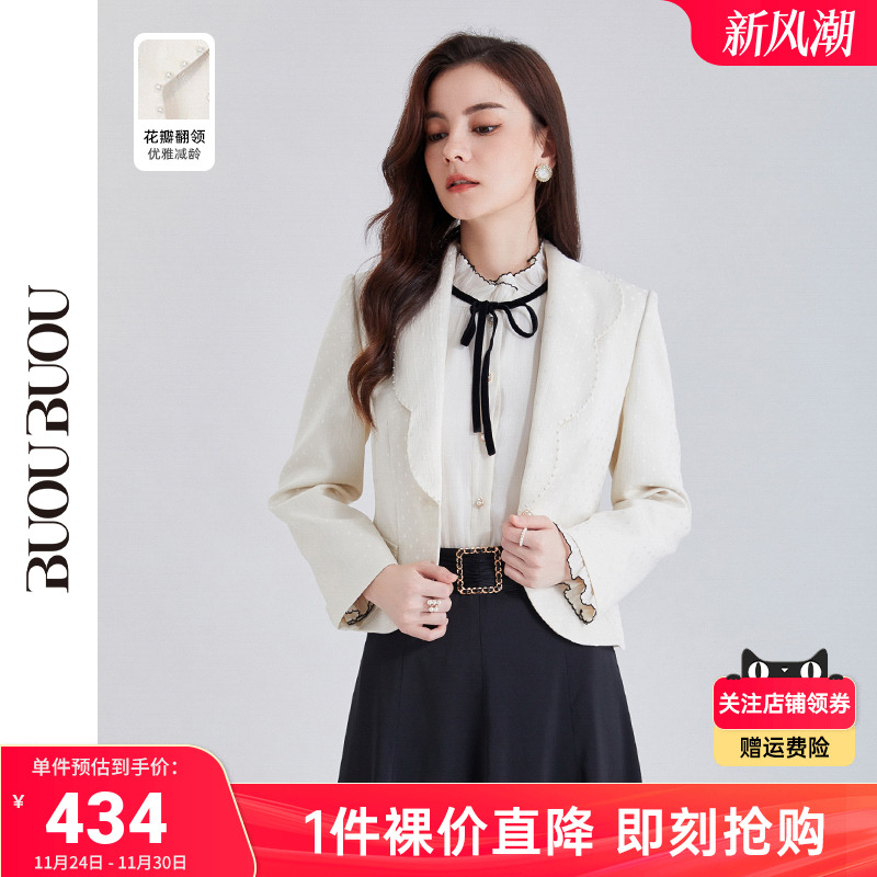 法式buoubuou2024缎面