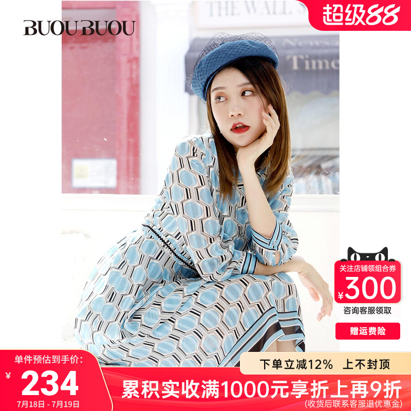 BuouBuou商场同款通勤连衣裙