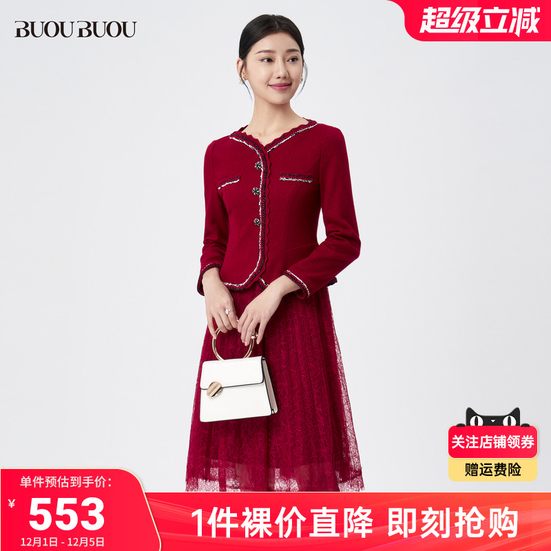 【关注领券】Buou Buou小香风假两件优雅拼接连衣裙女BI1G119