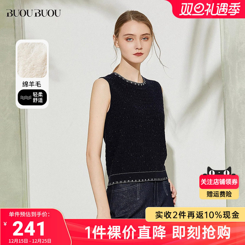 商场同款BuouBuou撞色小背心