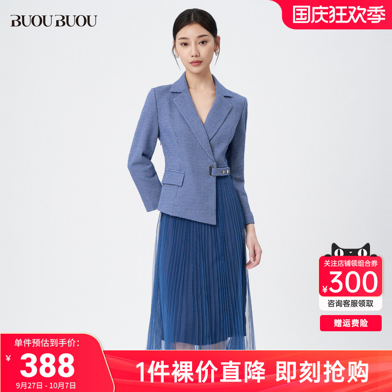 【8.28上新】Buou Buou优雅假两件网纱商场同款连衣裙女WKFG620