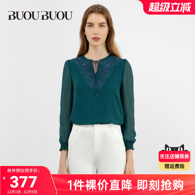 【关注领券】Buou Buou商场同款双层荷叶小圆领衬衫女BI4A006