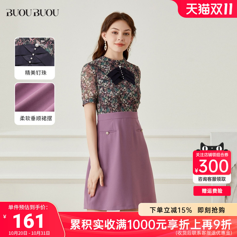 BuouBuou夏季2022拼接印花