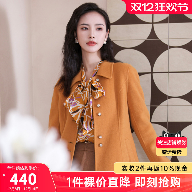 Buou Buou2024衬衫BJ4A518