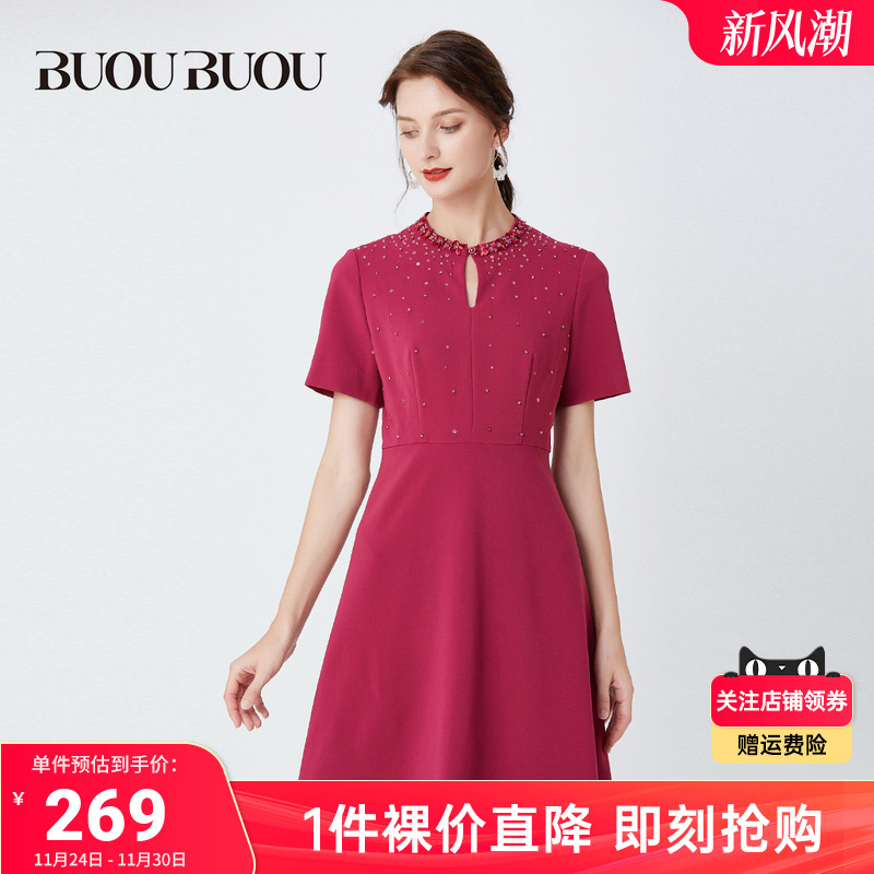 淑女钉珠连衣裙BuouBuou