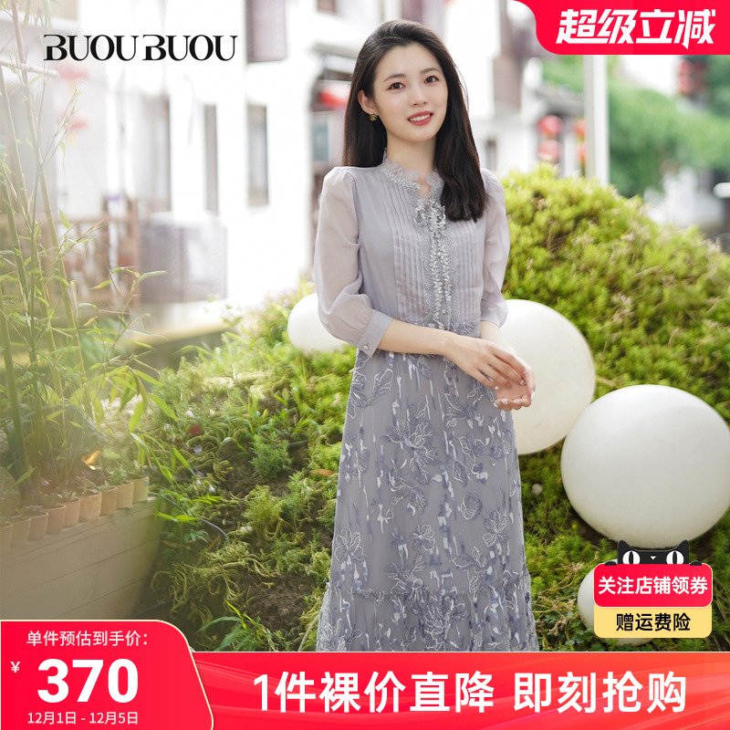 BuouBuou法式蕾丝系带