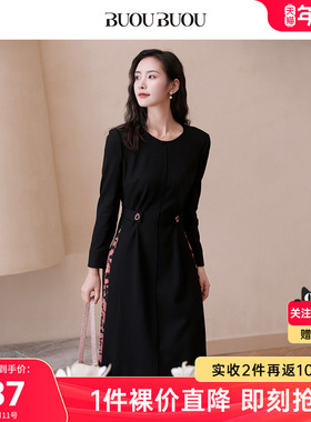 BuouBuou商场同款优雅羊毛拼雪纺印花连衣裙女