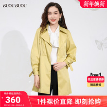 【关注领券】BuouBuou初秋新款法式优雅高腰中长款风衣外套女