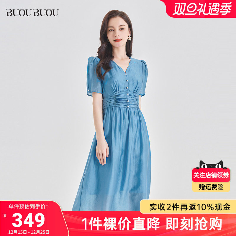 知性V领 肌理堆褶 前幅钉珠