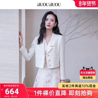 BuouBuou正肩外套压花高腰短款